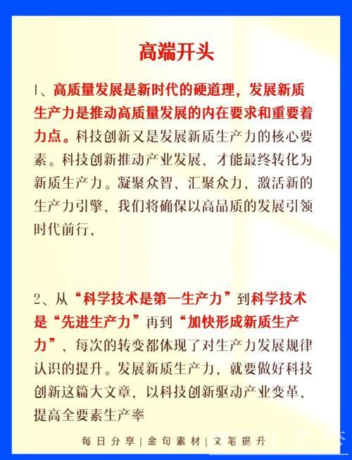 “硬核服务”培育更多硬科技企业(政策解读) “硬核服务”培育更多硬科技企业(政策解读)