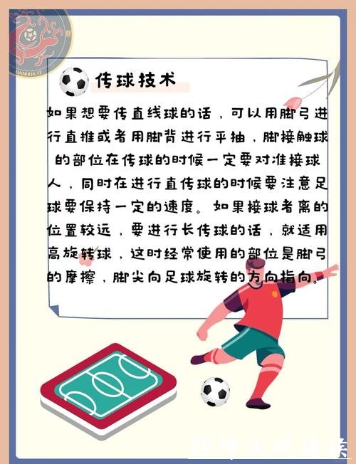 揭秘世界杯真人下注技巧及投注技巧攻略 揭秘世界杯真人下注技巧及投注技巧攻略